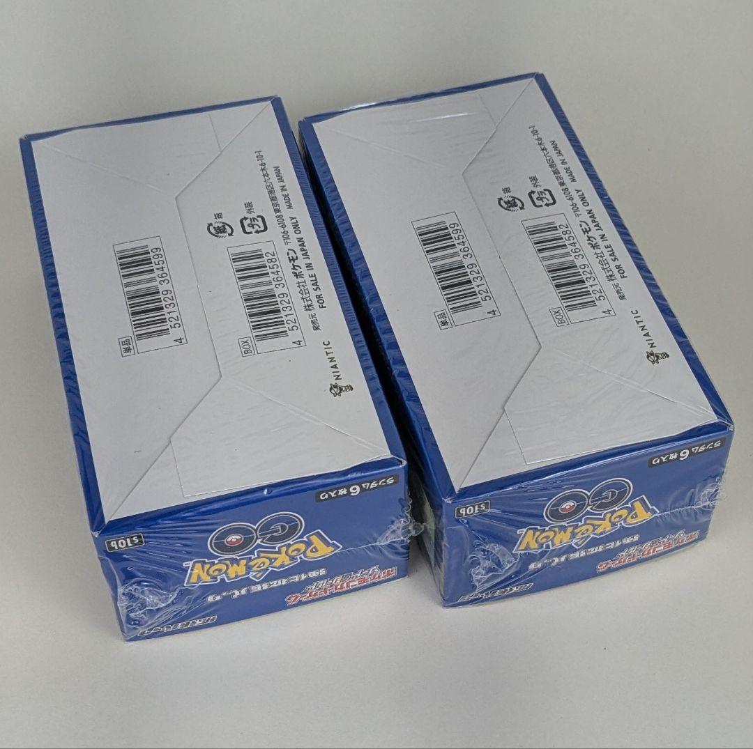 2箱【新品未開封】ポケモンカード 強化拡張パック ポケモン GO　シュリンク付き