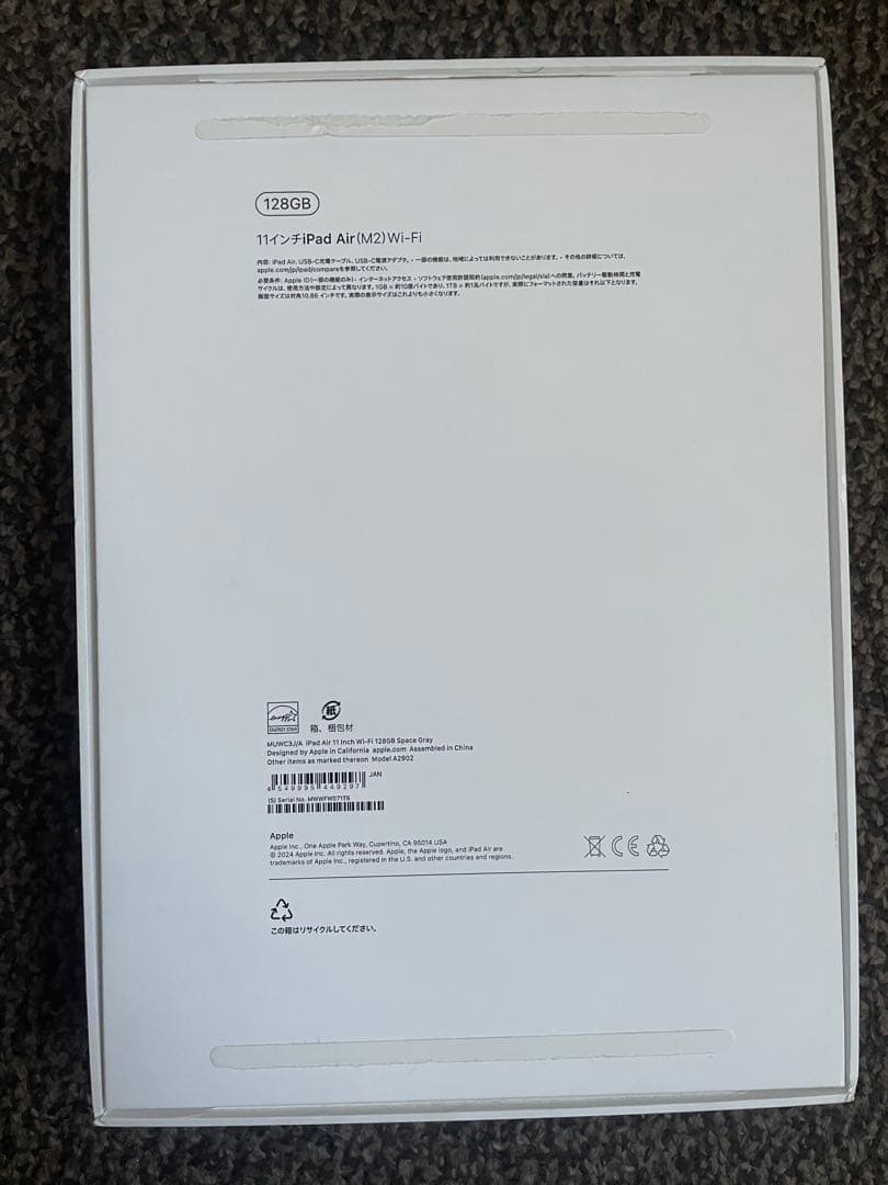 美品 iPad Air 11インチ M2 + Apple pencil pro