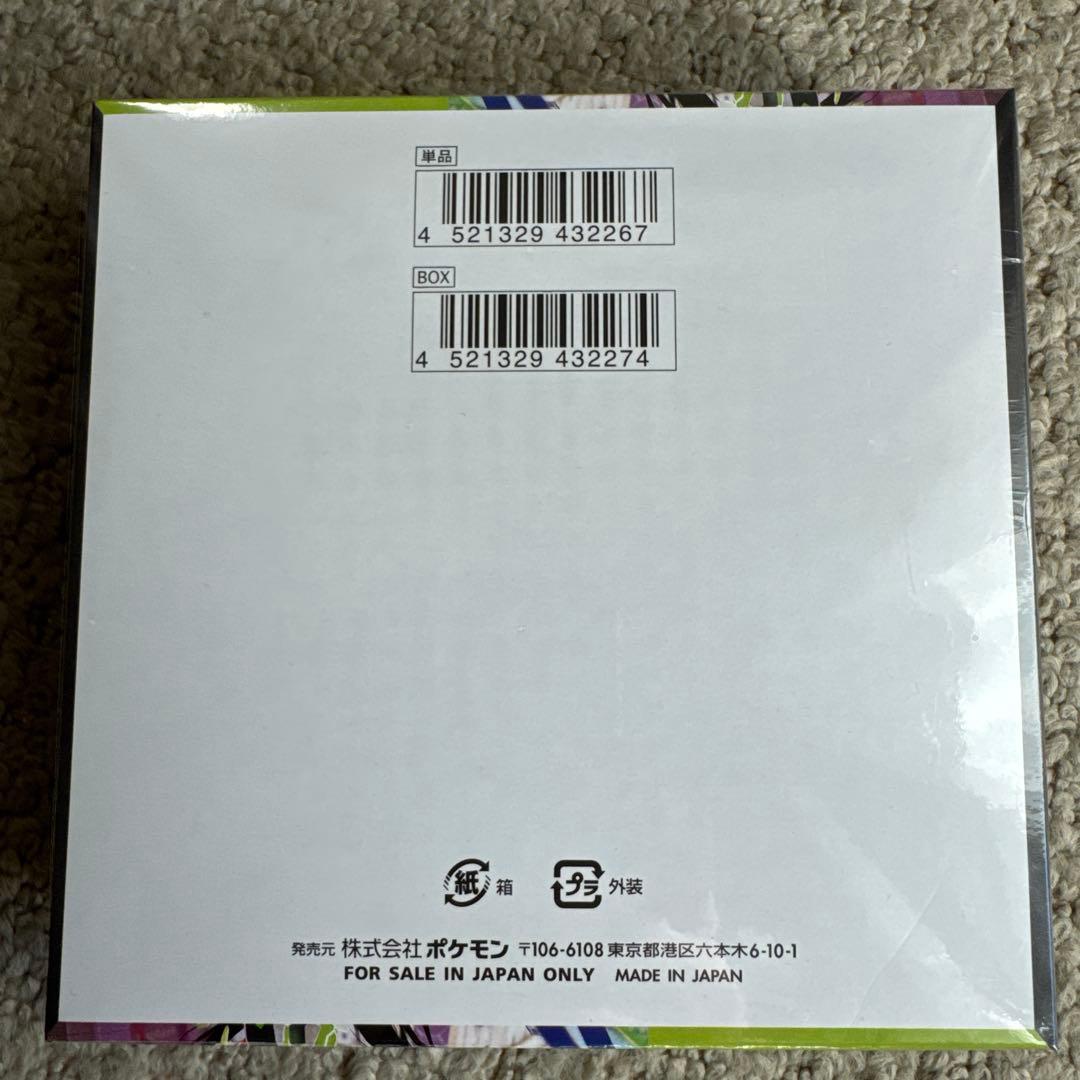 ポケモンカードゲームムニキスゼロ 30パック入り