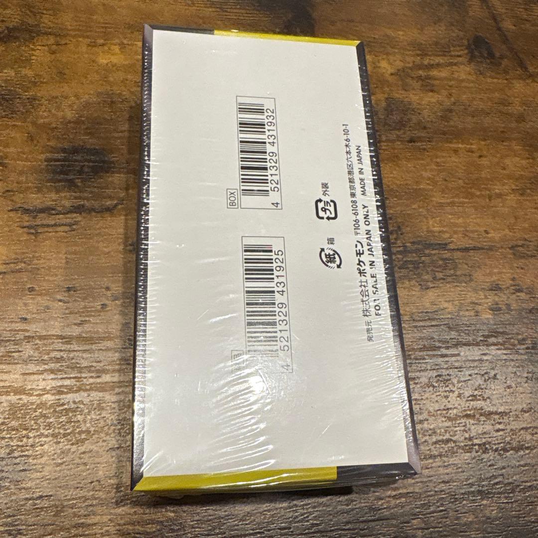 メガドリームex box 未開封シュリンク付き