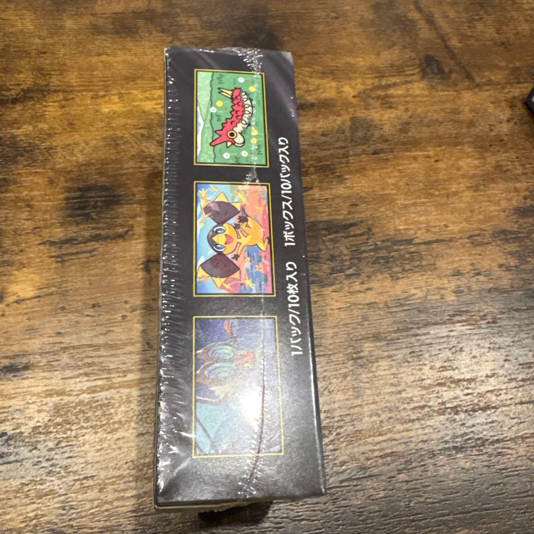 メガドリームex box 未開封シュリンク付き