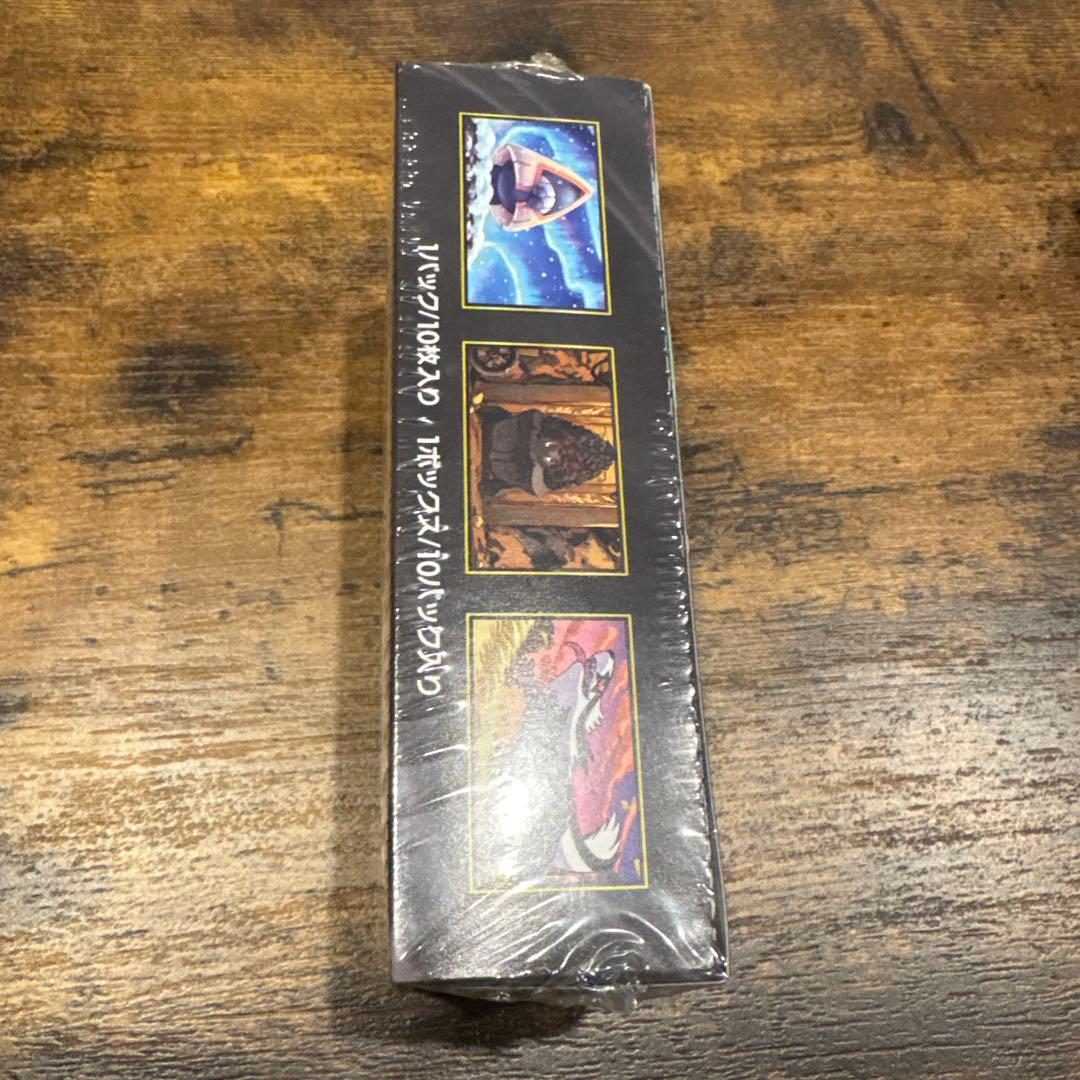 メガドリームex box 未開封シュリンク付き