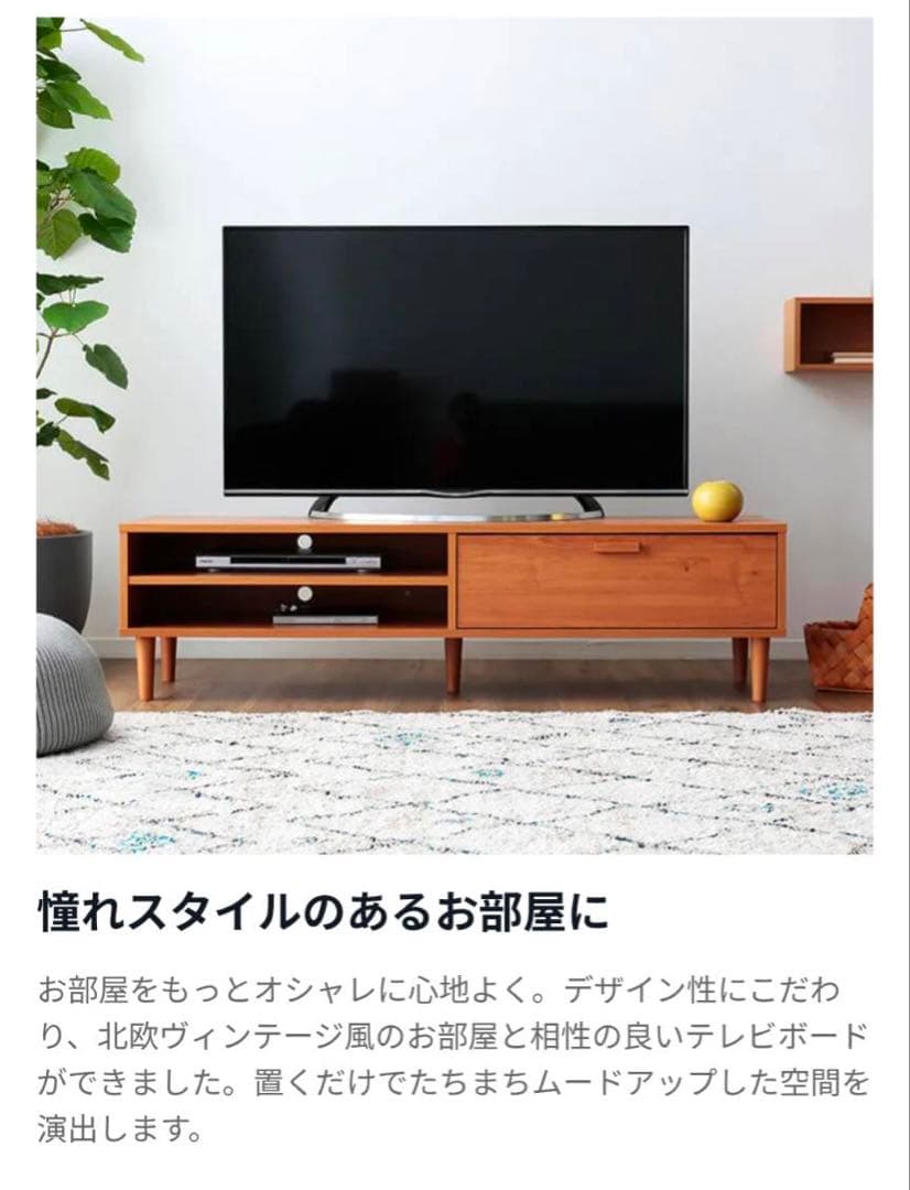 ■送料込■LOWYA 木製ローテレビボード テレビ台 北欧風 TV 人気家具