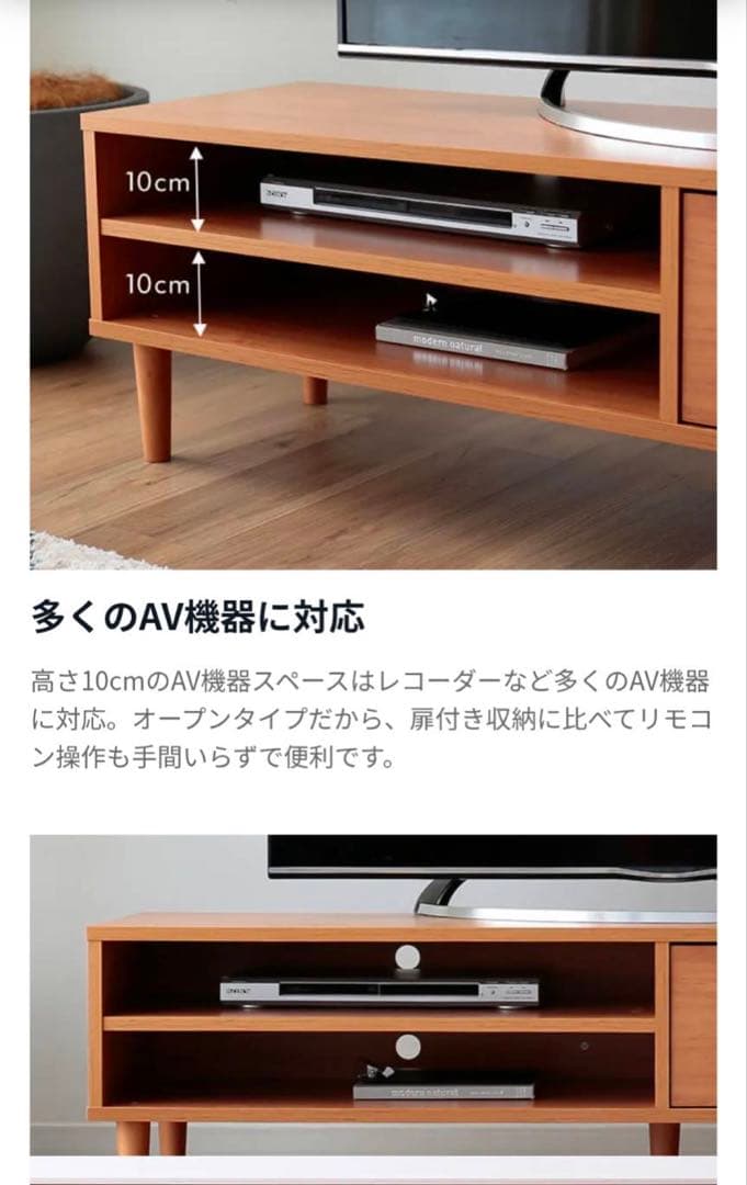 ■送料込■LOWYA 木製ローテレビボード テレビ台 北欧風 TV 人気家具