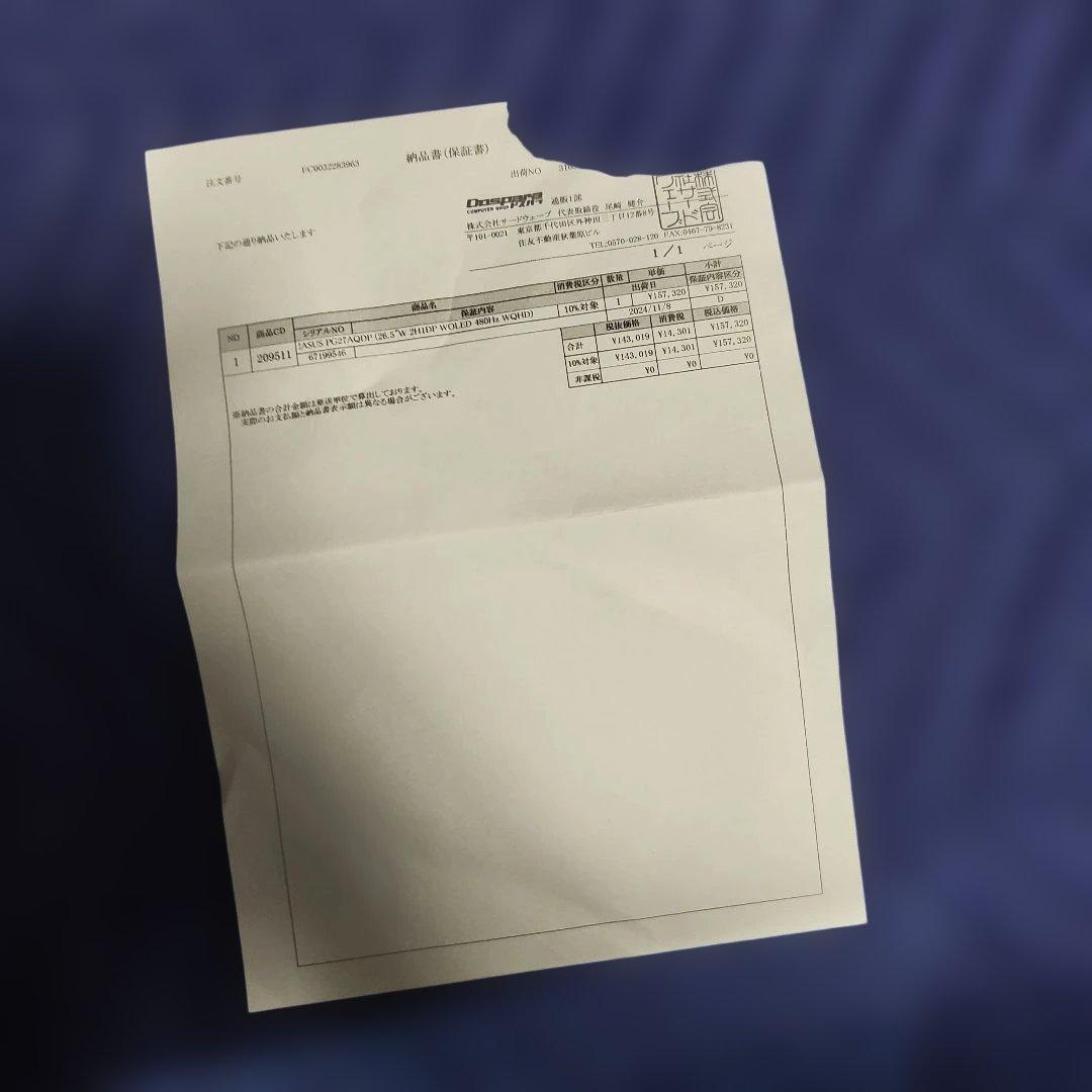 ディスプレイ・モニター本体 ROG SWIFT OLED PG27AQDP