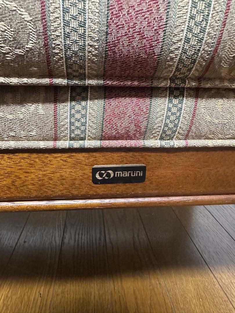 マルニ　地中海　オットマン　marni 椅子　ソファ