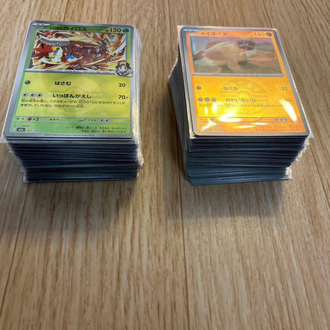 ポケモンカード　メガドリーム　モンスターボール、ロケット団ミラー　コンプセット