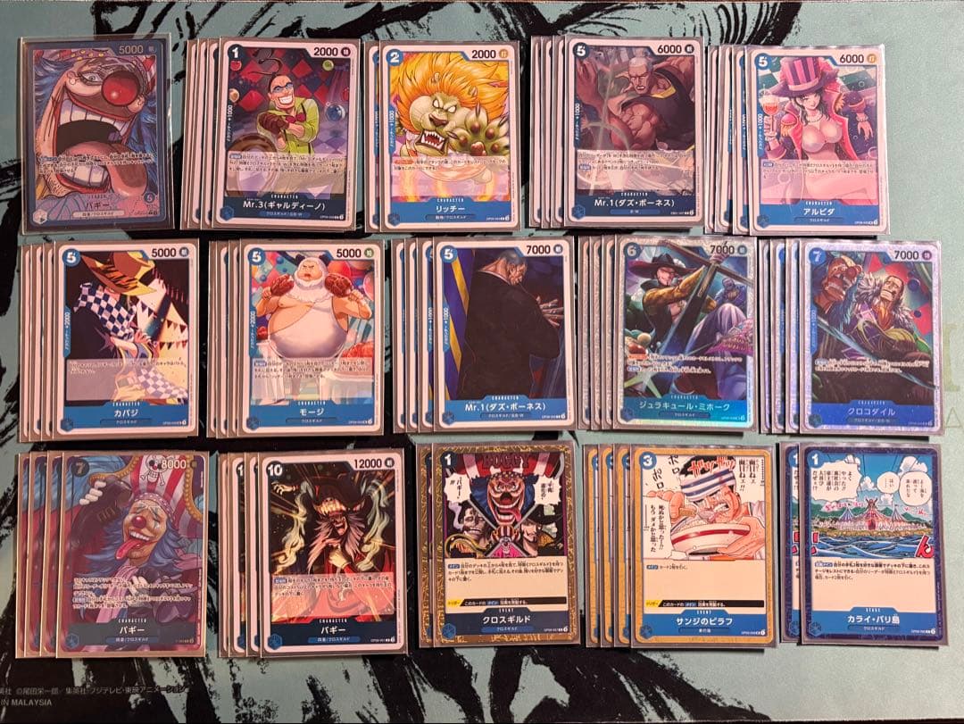 ワンピースカード　デッキ6個　まとめ売り　引退品