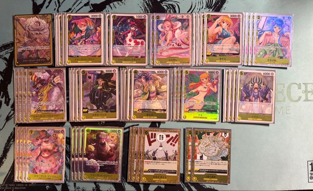 ワンピースカード　デッキ6個　まとめ売り　引退品