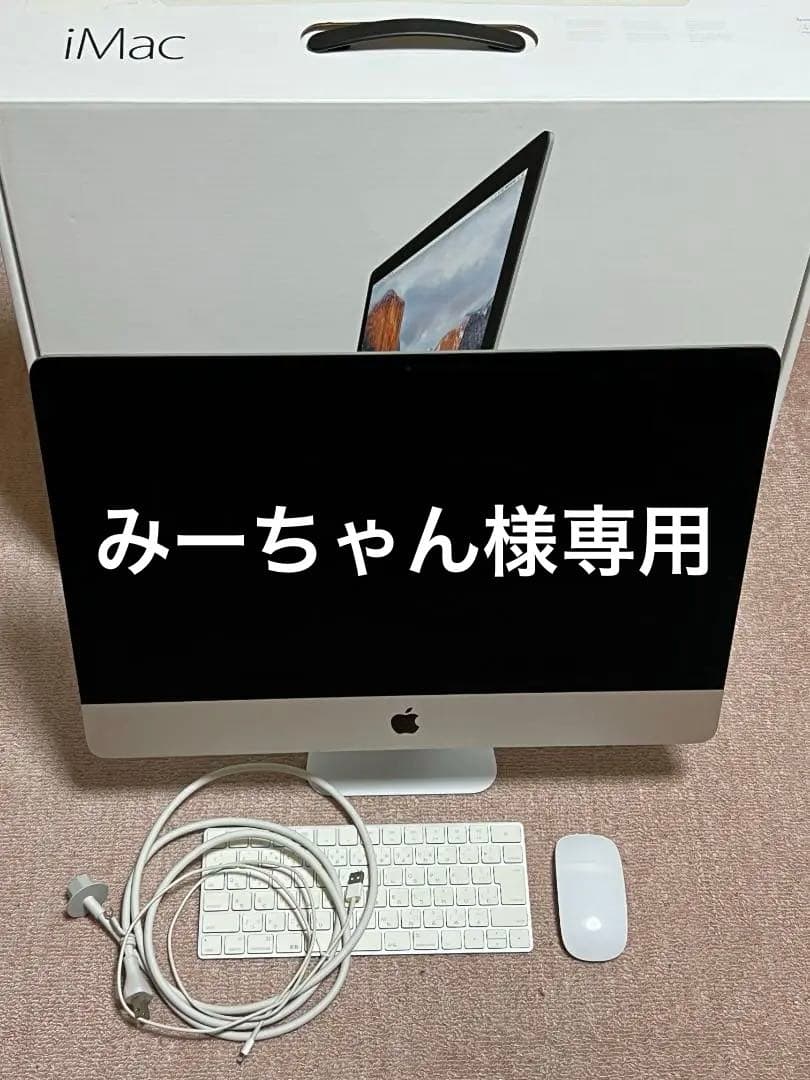 iMac 21.5インチ MK452J/A core i5 3.1GHz 4k