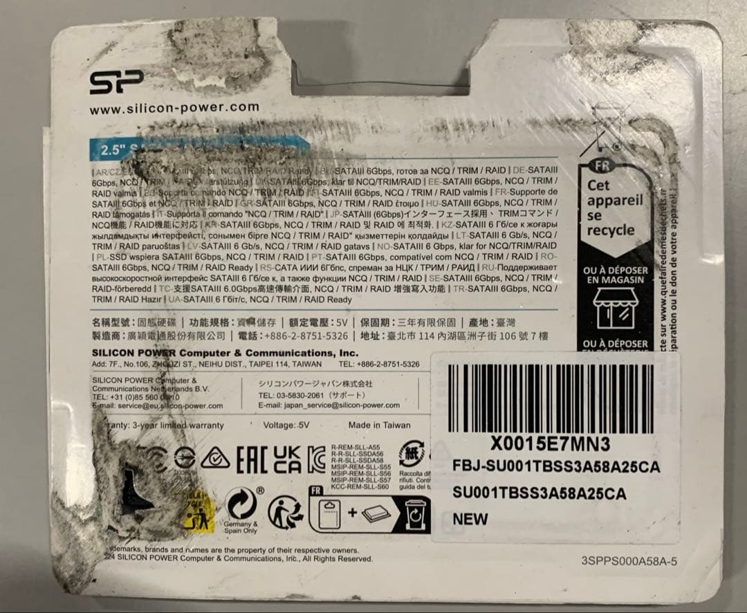 シリコンパワー 1TB SSD 3D NAND A58