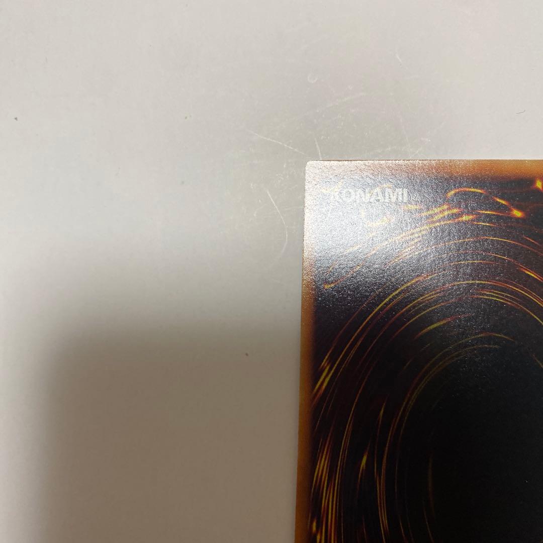 神炎皇ウリア SOI-JP001 レリーフ