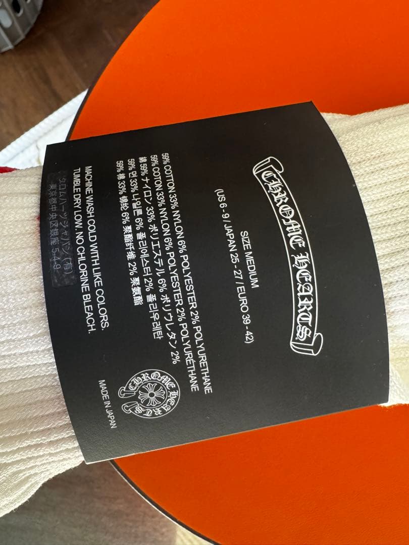 CHROME HEARTS リッププリントソックス 3色セット　新品未使用