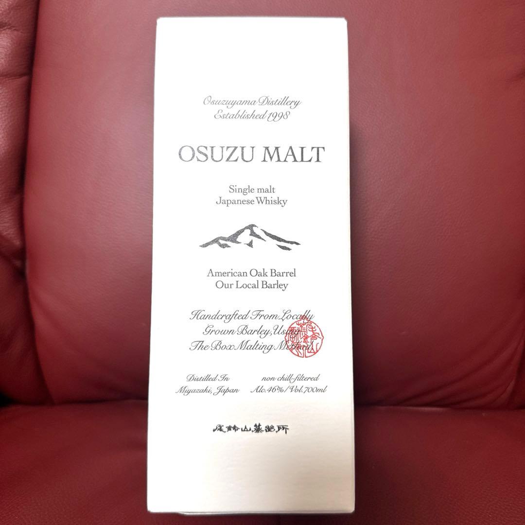 限定酒　尾鈴　OSUZUMALT American Oak Barrel レア