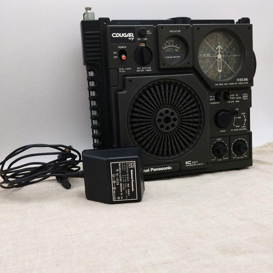 National Panasonic　RF-877　COUGAR No.7