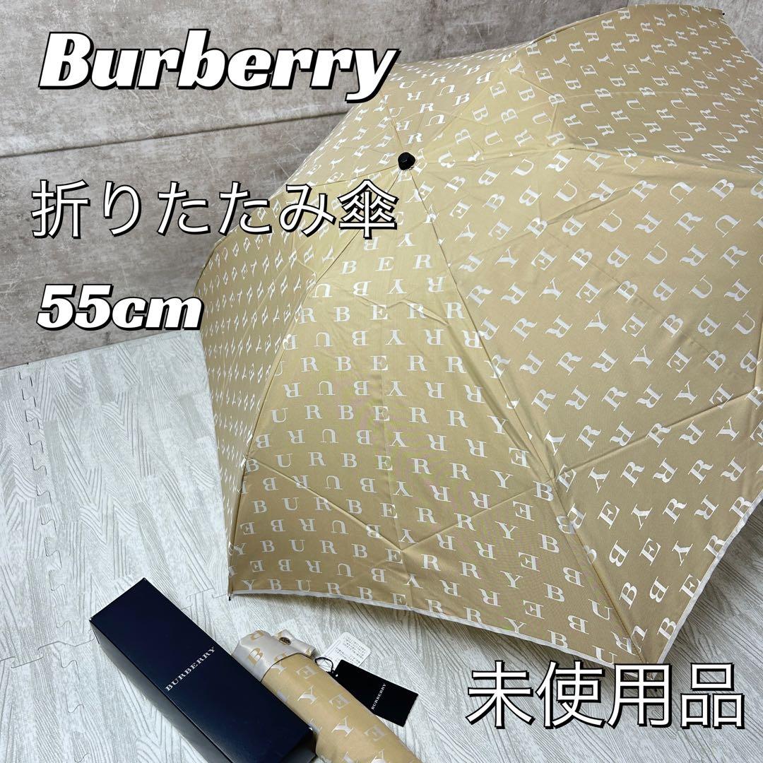 【yoko】burberry 折りたたみ傘　タグ付き　55センチ