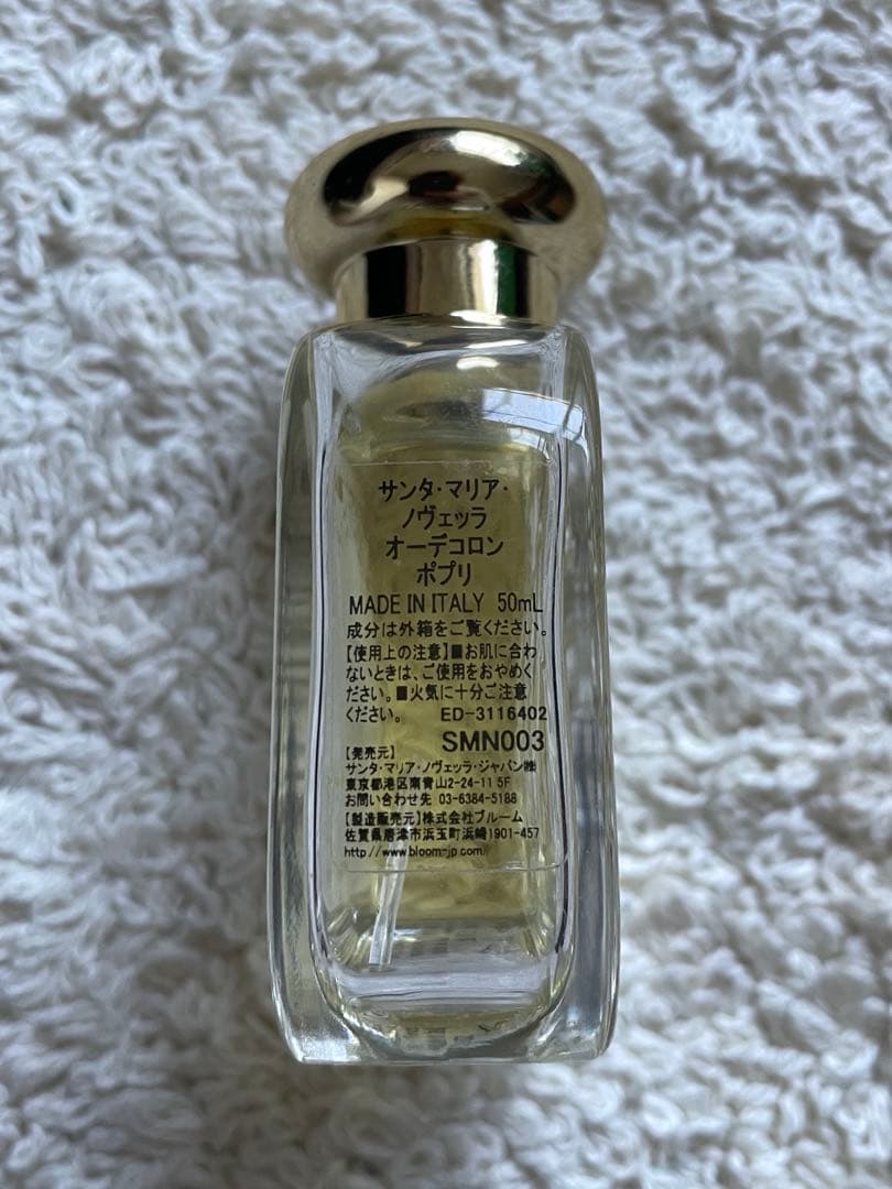 【美品】Santa Maria Novella ポプリ 50ml