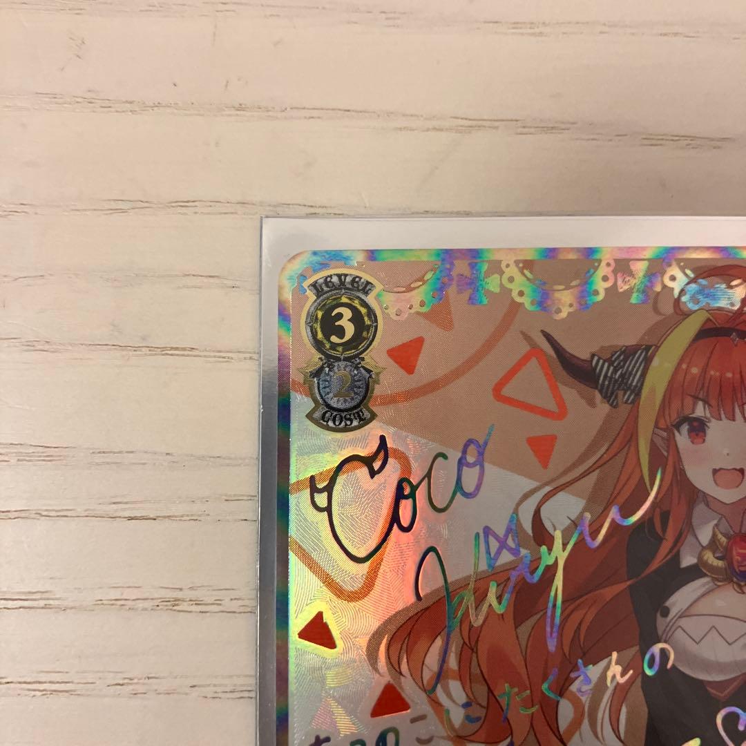 ヴァイスシュヴァルツホロライブ桐生ココサイン