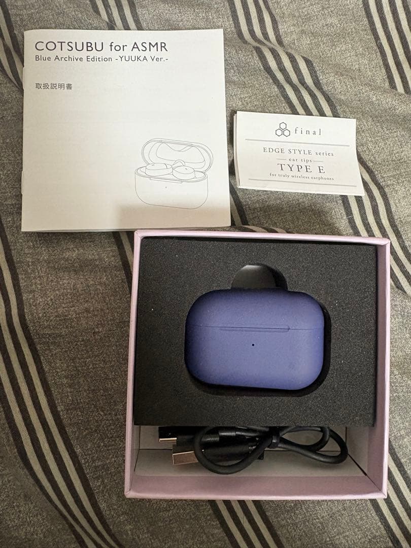 ブルーアーカイブ イヤホン ユウカver.