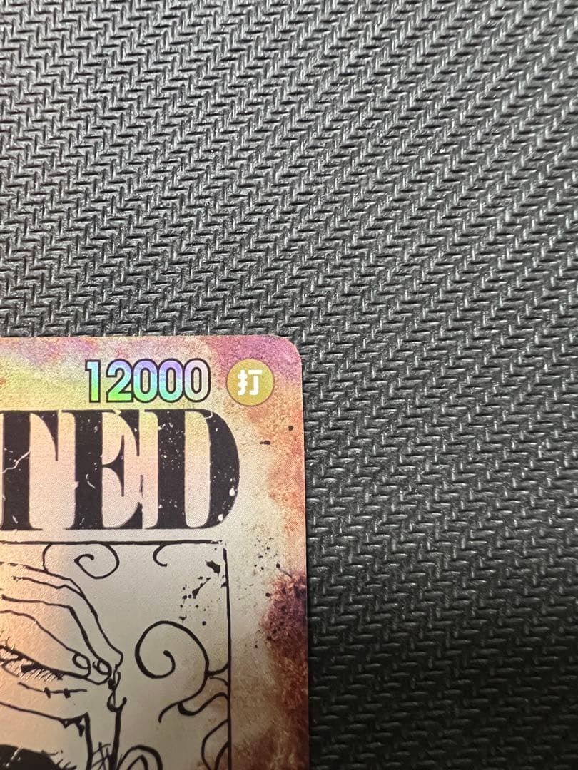 モンキー・D・ルフィ：手配書 SEC-SPC [OP05-119] 新たなる皇帝