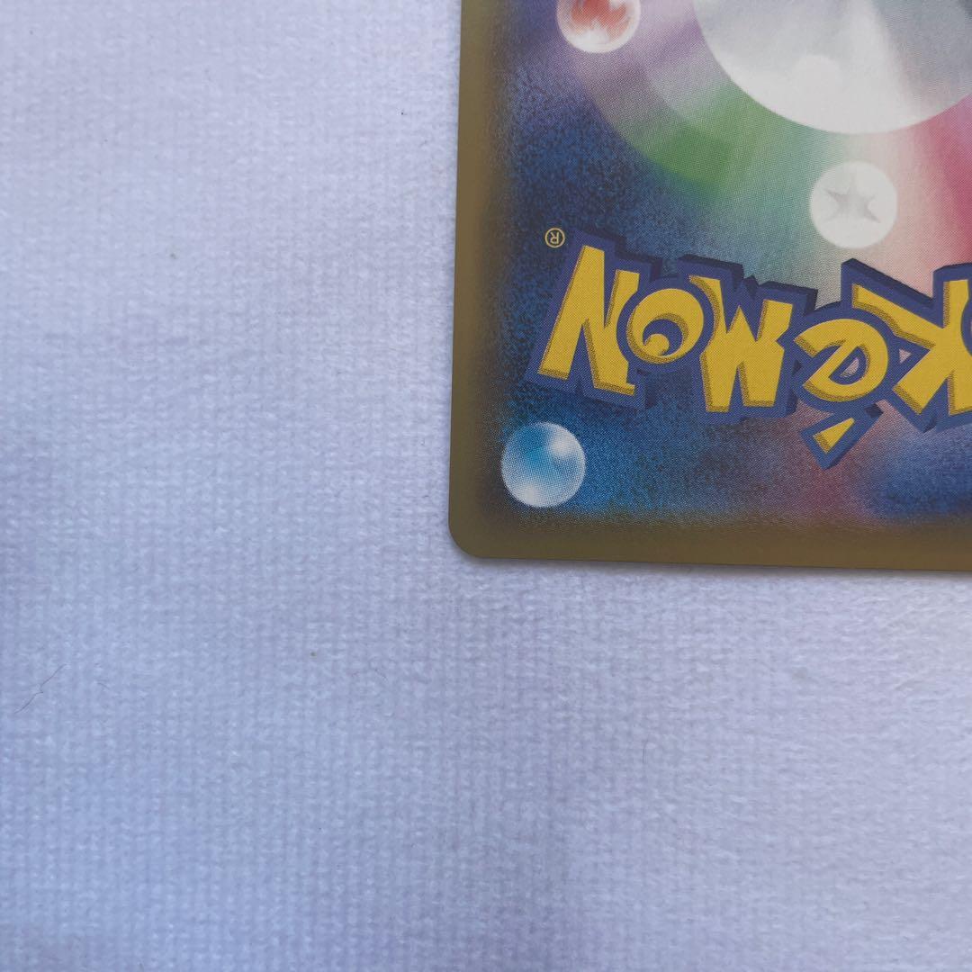 ニンフィアVMAX HR SA S6a イーブイヒーローズ 093/069