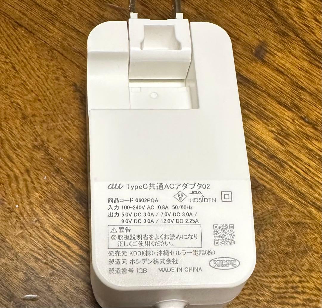 au☆かんたんケータイ☆KYF43☆ロイヤルブルー☆32GB