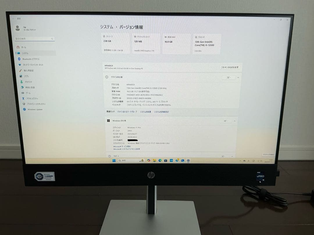 HP ProOne 440 G9 All-in-One【法人モデル】