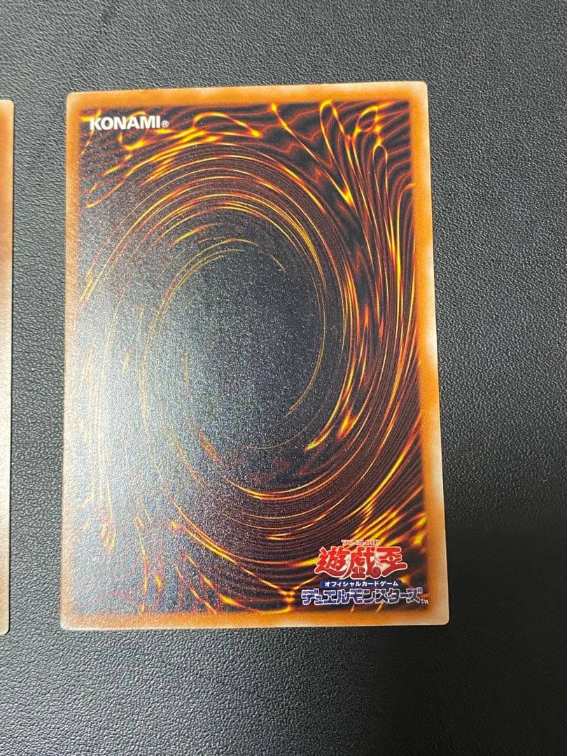 カオス・ソルジャー &ブラックデーモンズドラゴン　レリーフセット