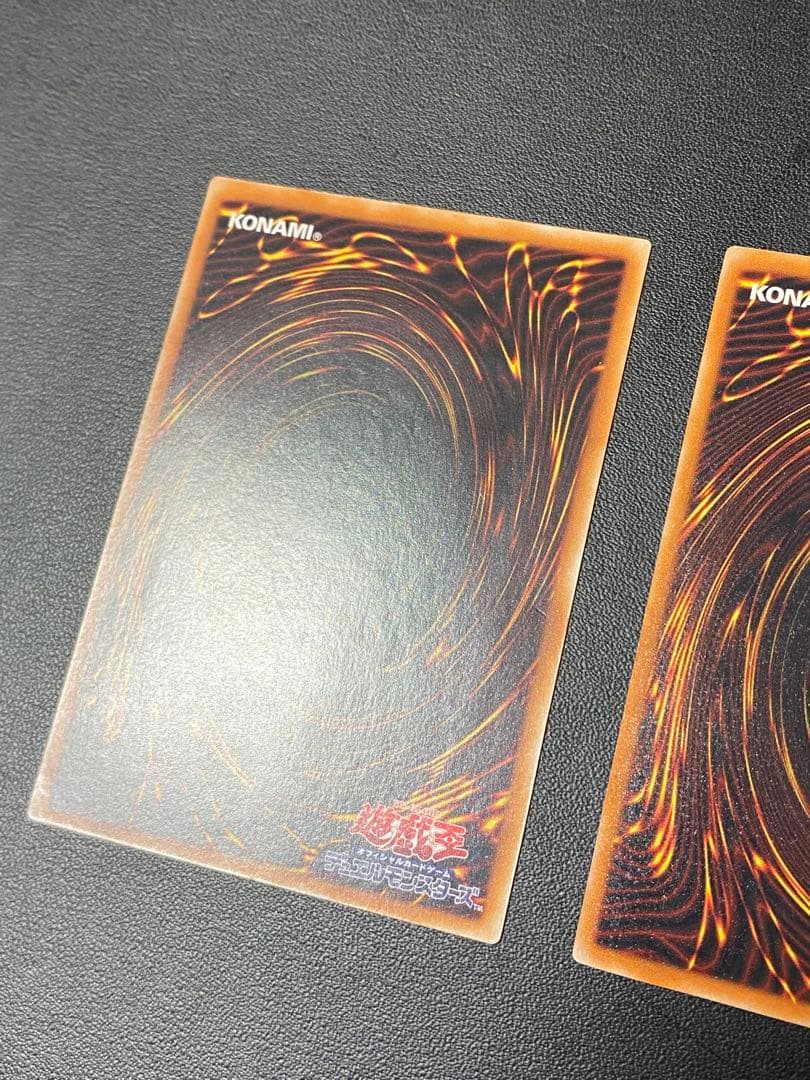 カオス・ソルジャー &ブラックデーモンズドラゴン　レリーフセット