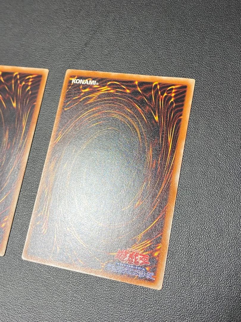 カオス・ソルジャー &ブラックデーモンズドラゴン　レリーフセット