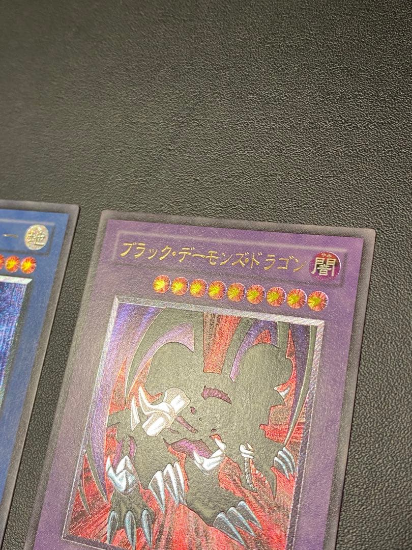 カオス・ソルジャー &ブラックデーモンズドラゴン　レリーフセット