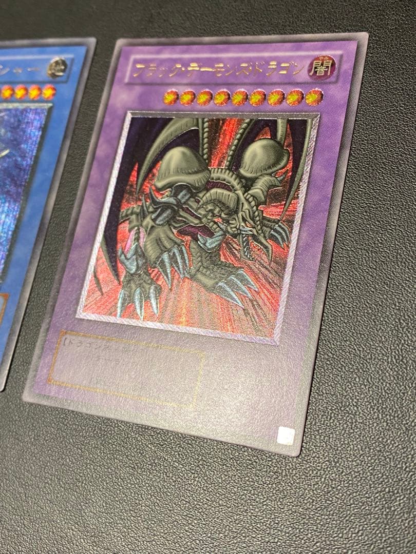 カオス・ソルジャー &ブラックデーモンズドラゴン　レリーフセット