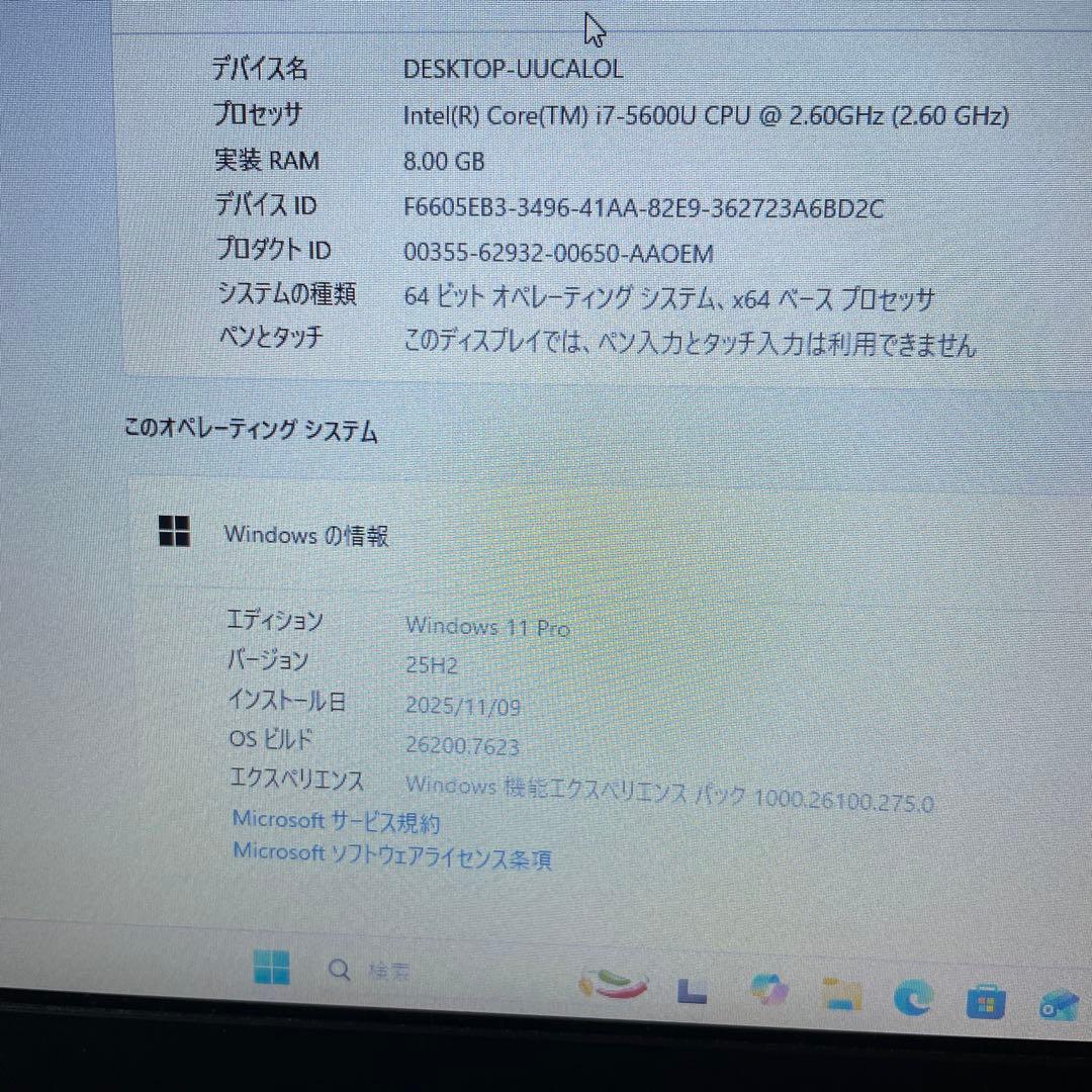 レッツノートcf-sx4 希少黒corei7 メモリ8GB SSD480GB