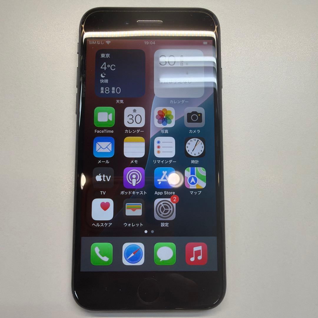 訳あり iPhone SE2 128GB ブラック 100% 再起動する