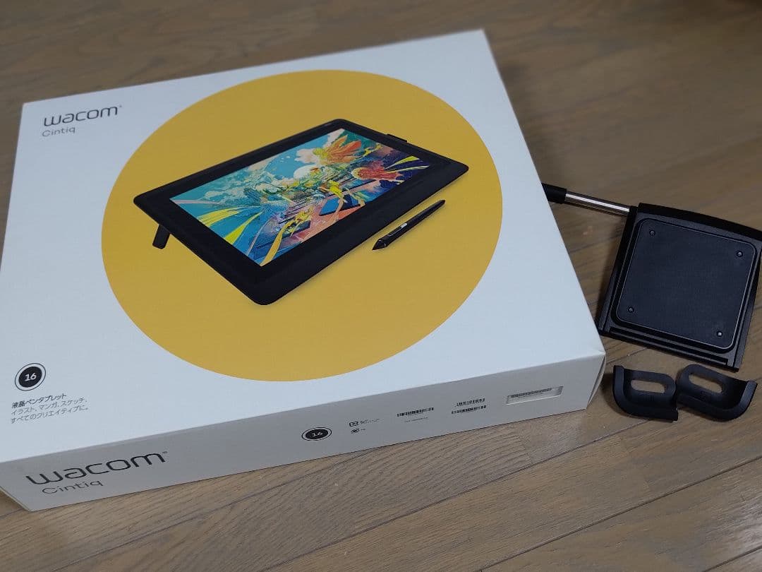 Wacom Cintiq16 + 専用スタンド