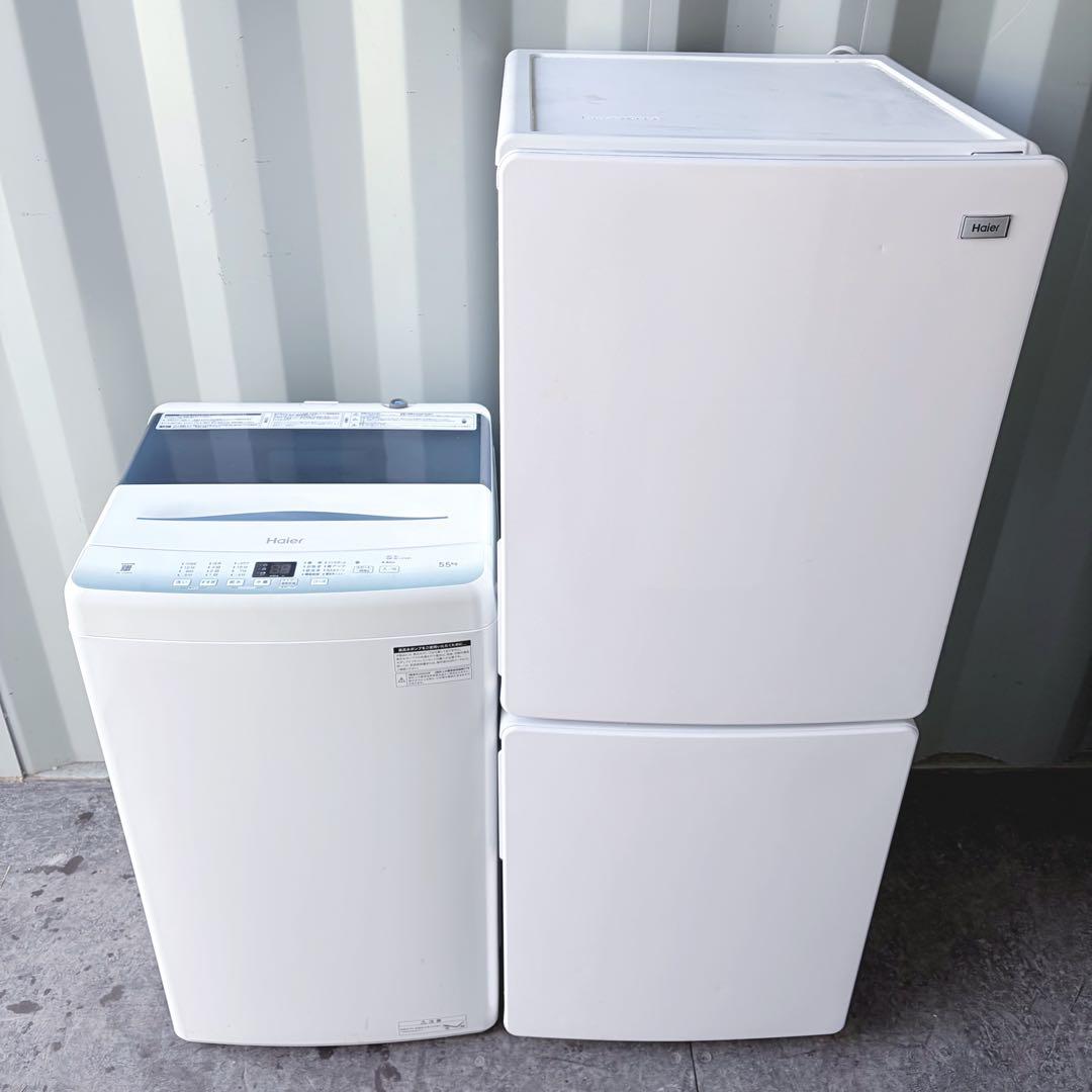 運搬取付無料！シンプルホワイト純正Haier冷蔵庫洗濯機2点セット！完動超美品！
