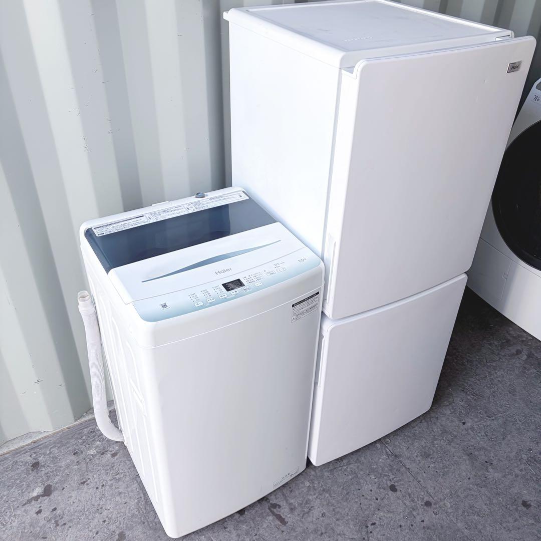 運搬取付無料！シンプルホワイト純正Haier冷蔵庫洗濯機2点セット！完動超美品！