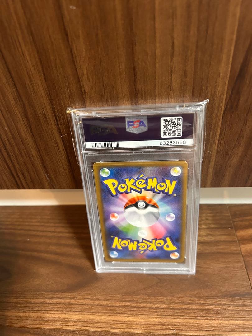 PSA10 サンダー 20th ポケモンカード 20周年