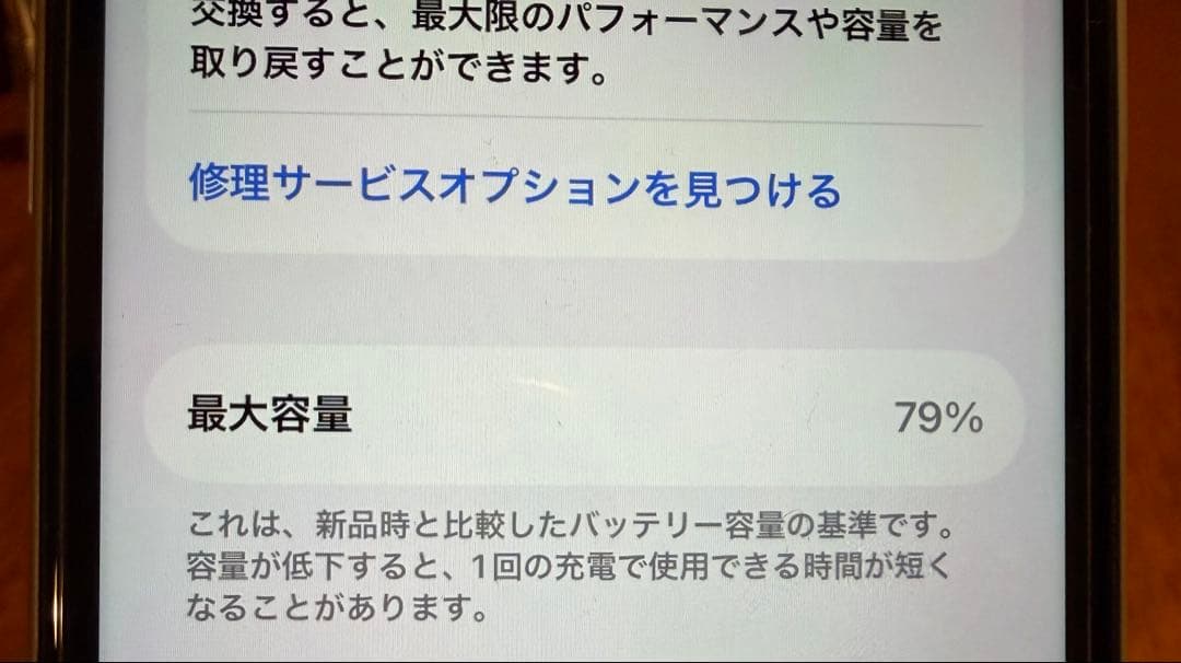 Apple iPhone 11 ホワイト 本体 128gb