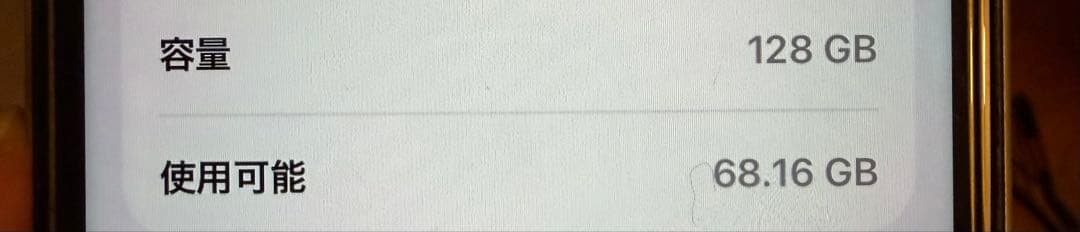 Apple iPhone 11 ホワイト 本体 128gb