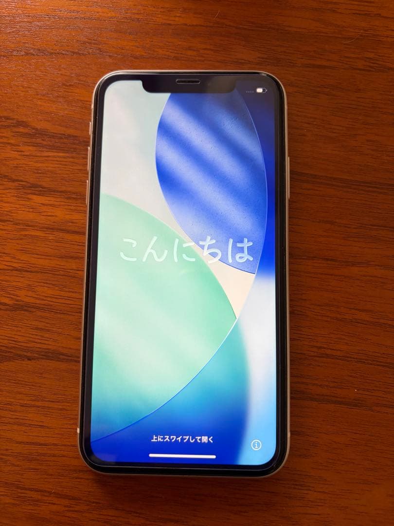 Apple iPhone 11 ホワイト 本体 128gb