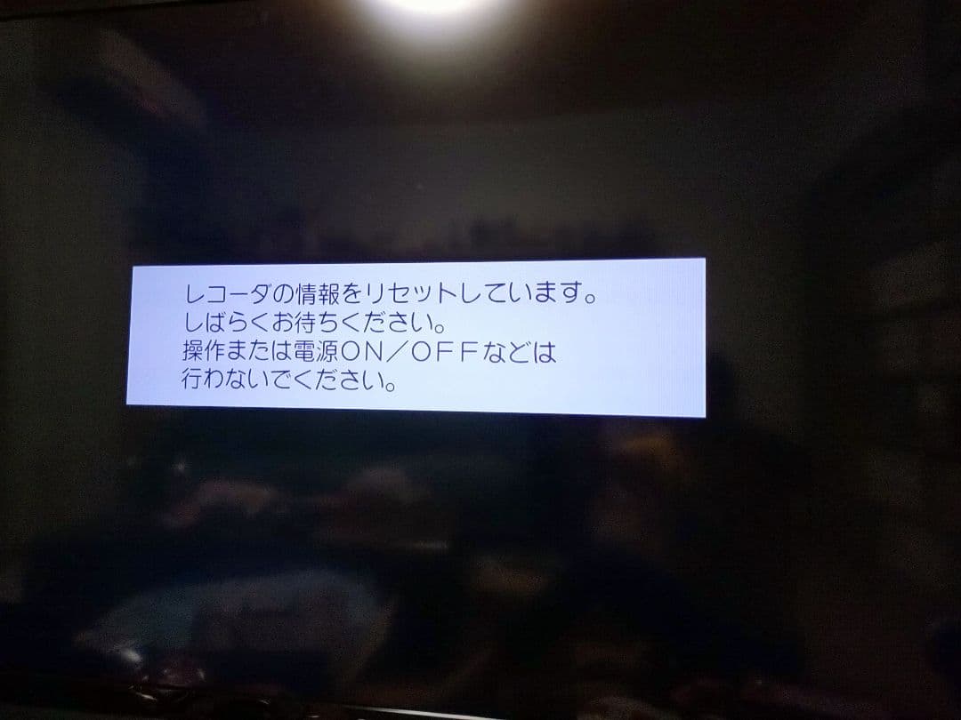 パナソニックDMR-2W201