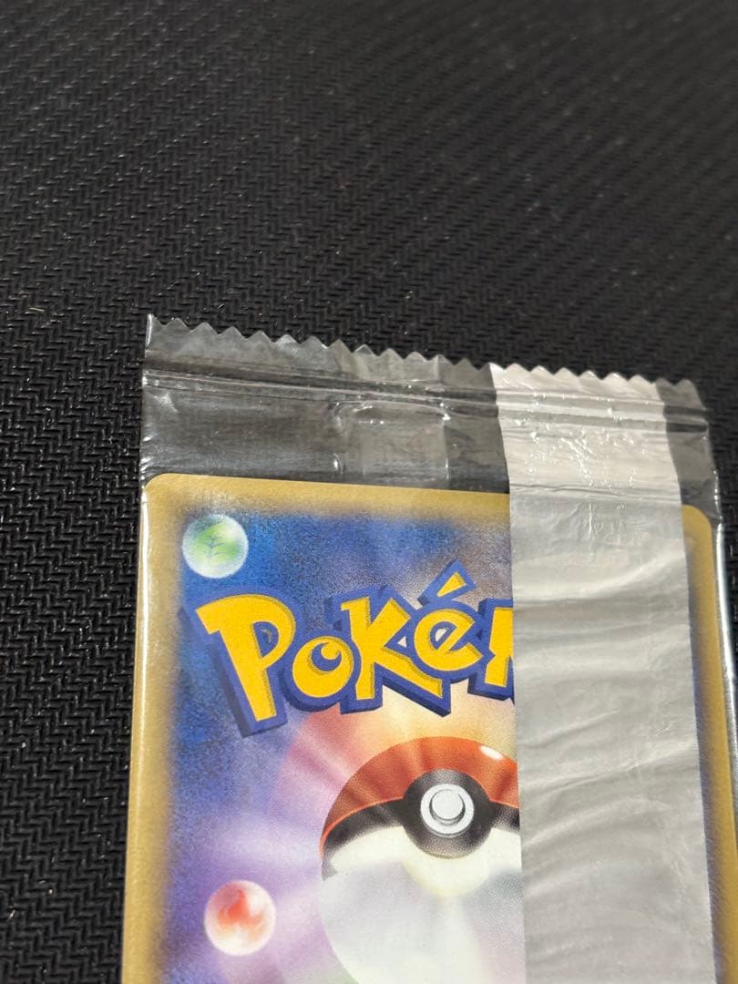 ポケモンカード　未開封　明治 プロモ ピカチュウ 068/PCG-P