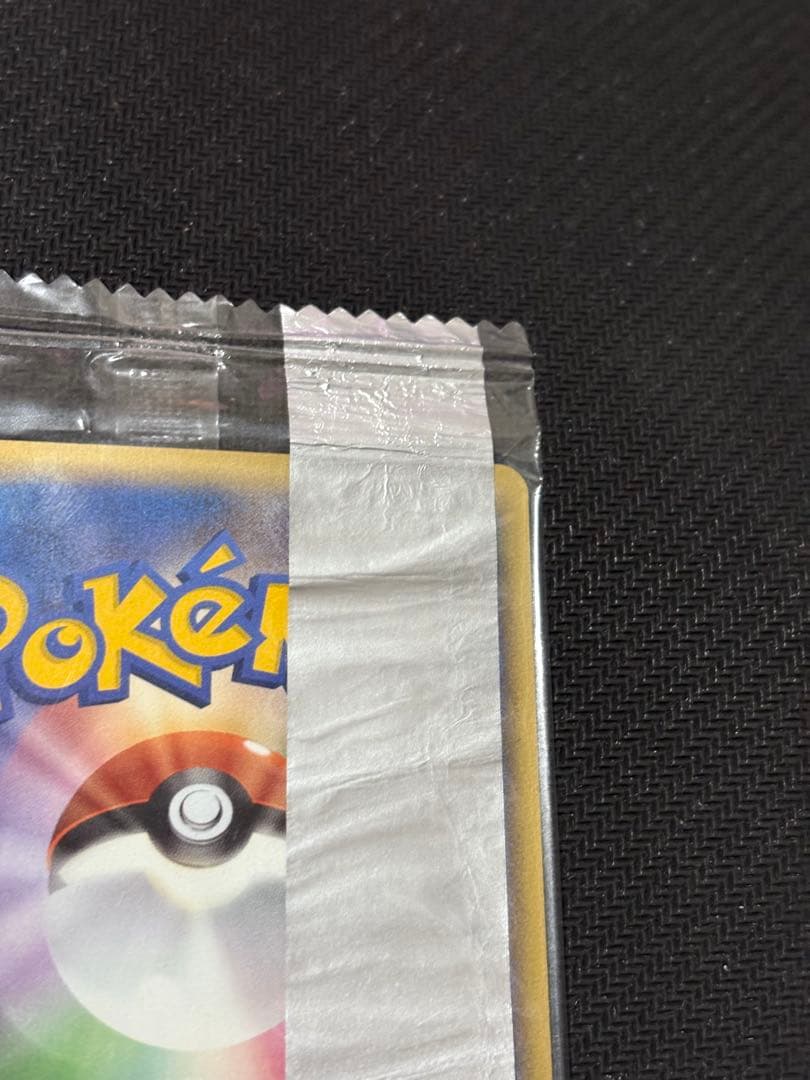 ポケモンカード　未開封　明治 プロモ ピカチュウ 068/PCG-P