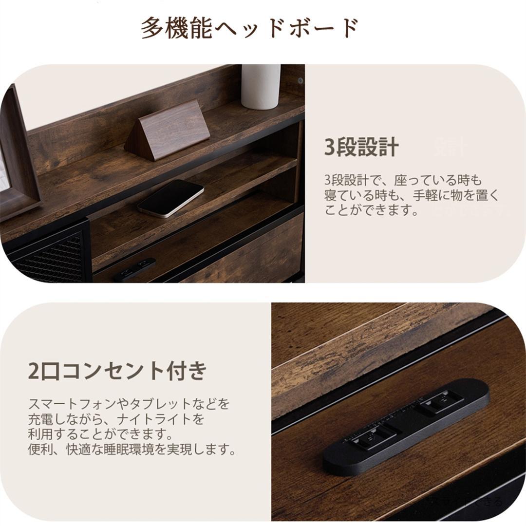 3000円オフ！D・ダブル　ベッドフレーム・コンセント付き　BROWN