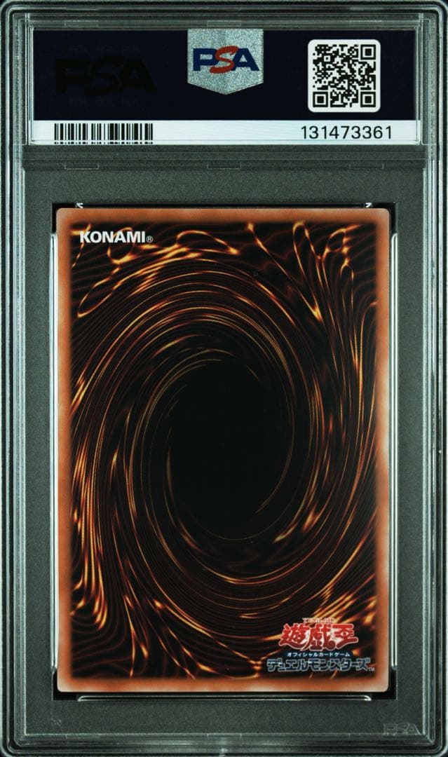 遊戯王　女剣士カナン 復刻版 ウルトラ PSA10 リミテッドパック