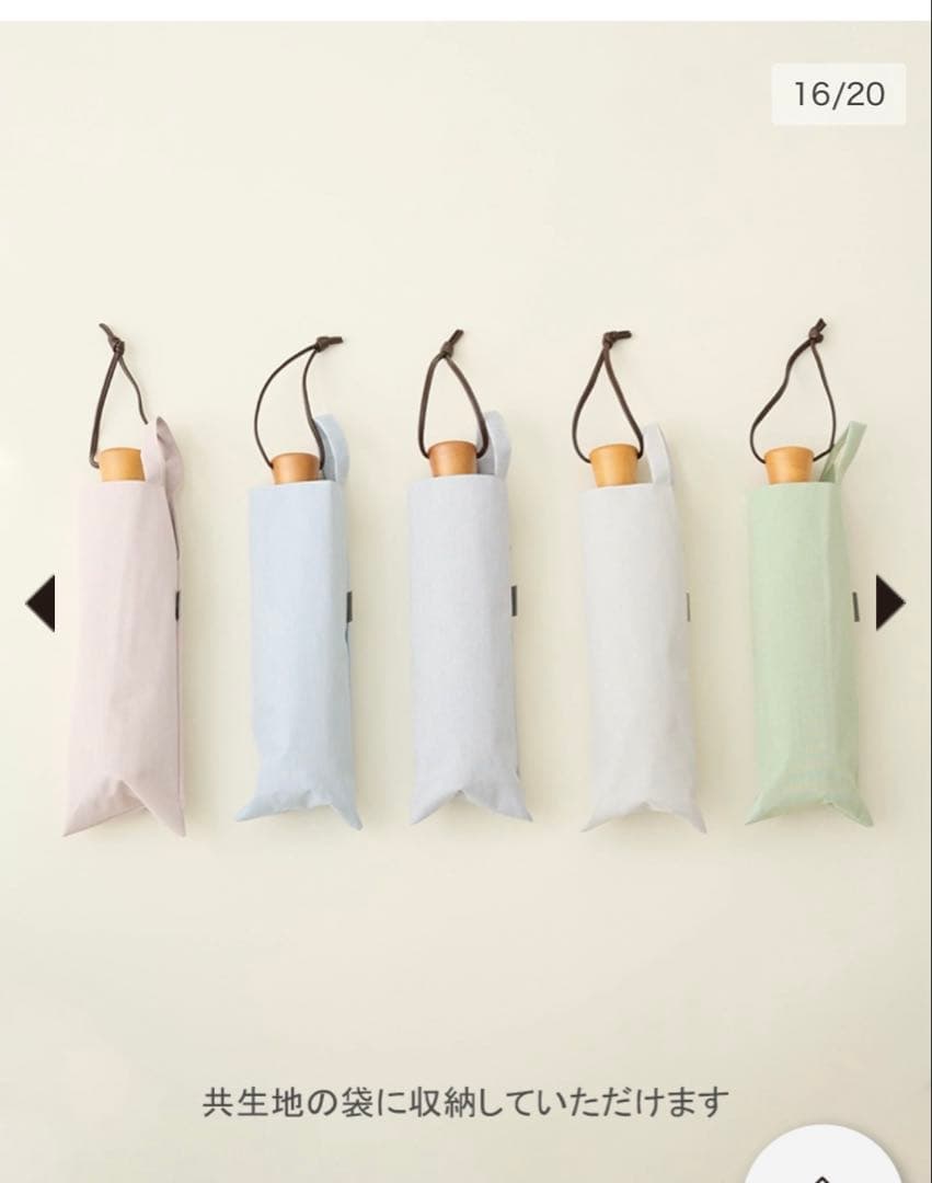 サンバリア100 三段折 moku グリーン