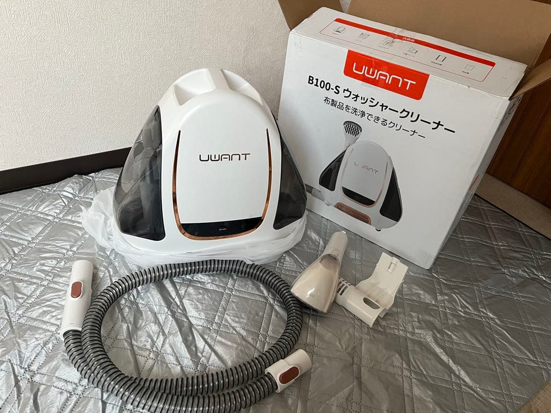 UWANT ウォッシャークリーナー B100-S