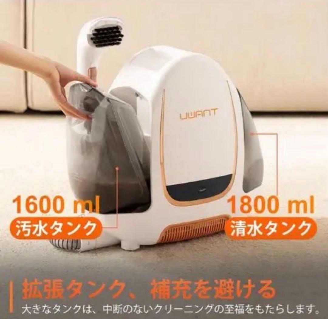 UWANT ウォッシャークリーナー B100-S