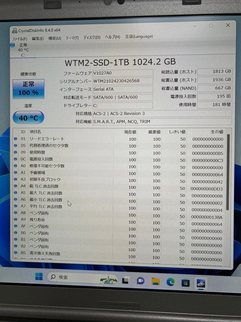 内蔵型SSD WINTEN M.2 SATA SSD 1TB